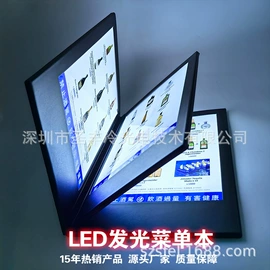 酒店服务指南;车身贴;其他酒店餐具