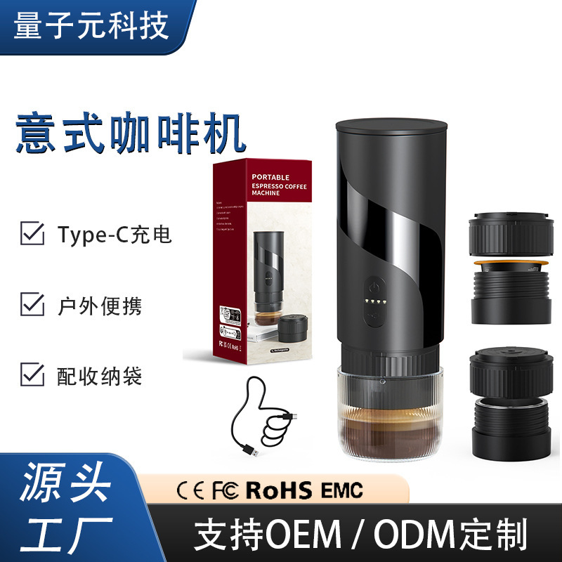 Outdoor Portable Espresso Machine Set Electric Espresso Capsule Extraction Small Home Office Outdoor Portable Espresso Machine Set Electric Espresso Capsule Extraction Small Home Office