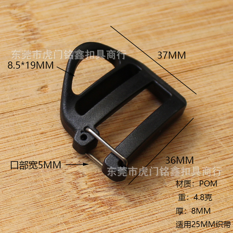 供应 塑胶三档扣 25MM开口梯扣 一寸开口日字扣  开口三角扣