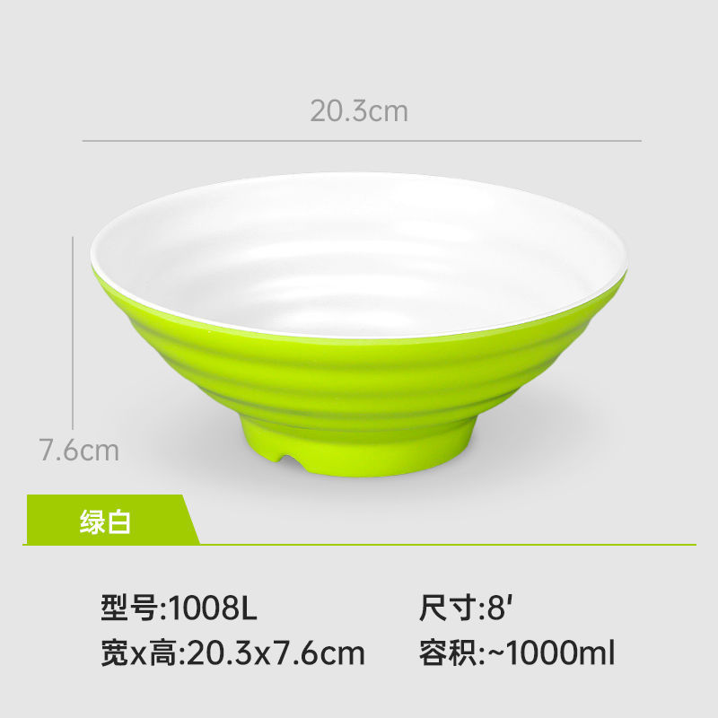 メラミン模造磁器ボウル問屋用どんぶりラーメンスープ麺館用麻辣热ナットボウルA5|undefined