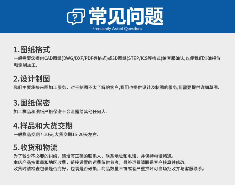 Frequently Asked Questions .jpg