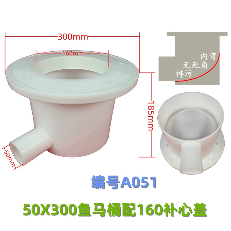 A051 рыбный пруд мелкая рыба унитаз высокого уровня