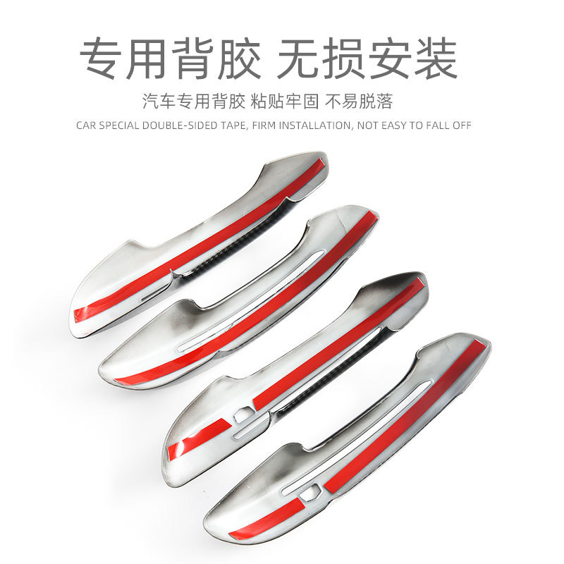 Suitable for 24-25 Cadillac Xt5 Door Bowl Handle Protective Sticker Door Handle Decoration Anti-Scratch Outer Handle Installation