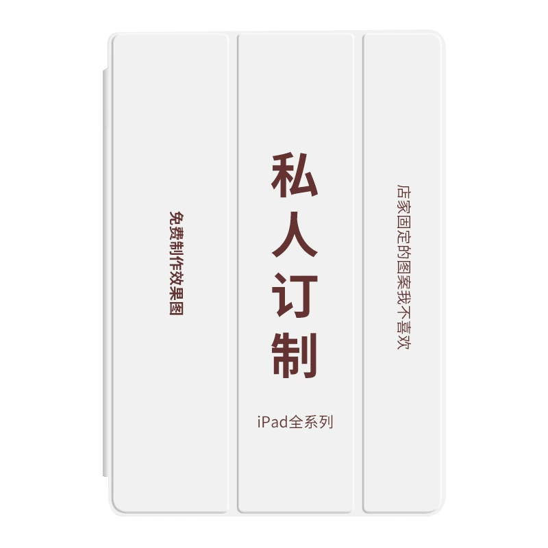 Чехол для iPad Air 6 (2024) и iPad 10-го поколения 11 дюймов – тонкий защитный, трёхсекционный, с подставкой и держателем для Apple Pencil