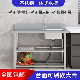 304 Stainless Steel Integrated Thickened Countertop Kitchen Sink Large Single Bowl Double Bowl Wash Basin Dishwashing Sink
