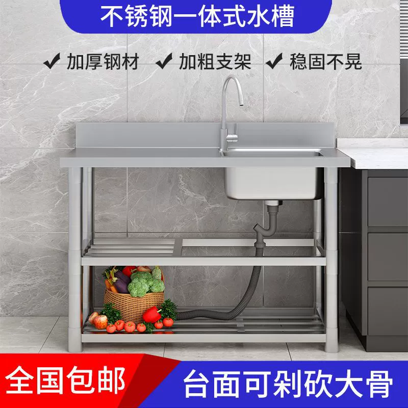 Кухонная мойка из нержавеющей стали 304, встроенная, утолщенная, большая, одинарная/двойная чаша, мойка для мытья посуды