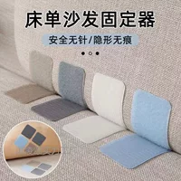 Держатель для подушки дивана, подушка для простыни, клей для одеяла, самоклеящаяся липучка, универсальная без игл, бесследная универсальная нашивка
