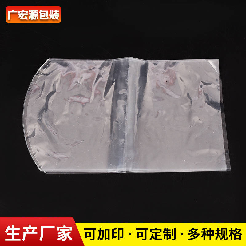 居家收纳鞋模pvc热收缩弧形袋宝塔线用PVC洗发水塑封包装热收缩膜
