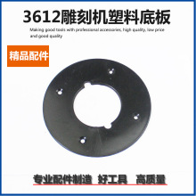 �羳����3612BR���ٵ�ľϳ���䶫��FF04-12��̻����ϵװ� ���װ�