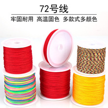 72̖�� ��������K���K���K�t���K�ֹ��־��K�ӵ�����diy����