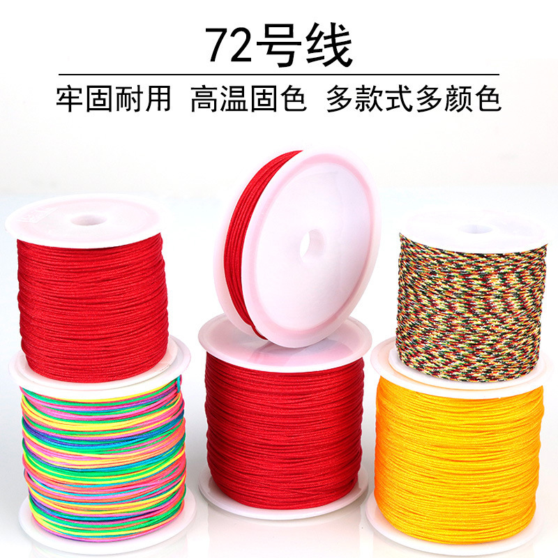 No. 72 Jade Thread Bracelet Necklace Hand Rope Braided Cord Red String Handmade Rope Pendant String DIY Materials No. 72 Jade Thread Bracelet Necklace Hand Rope Braided Cord Red String Handmade Rope Pendant String DIY Materials