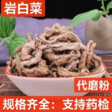 �Ұײ� ��ș�����l �ұڲ� ʯ�ײ� �t���� Ʒ�N�Rȫ  �н�ӆ��