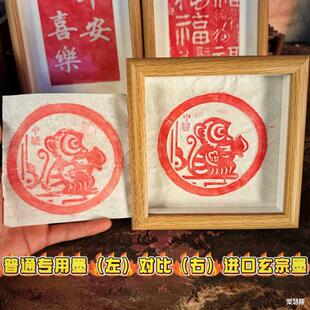 ��Ƭ��ӡ����ī֭���t���ɫ����ذ��߮���ɰ��ӡ�tɫ��ī