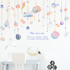 Cartoon colorful heroin shell hanging pendant wall sticker baby children's room decoration self-adhesive MG9104