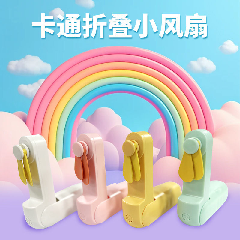 Ventilador de mano de dibujos animados escritorio mini USB silencioso mini carga plegable portátil gran viento pequeño ventilador