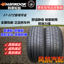 n̩݆̥ 215 225 235 245 255 275/40 45 50 55 60R17R18R19