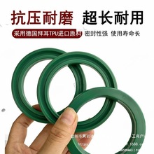 德國進口UN/UHS液壓油封聚氨酯活塞桿Y/U型耐高溫油缸密封圈/墊件