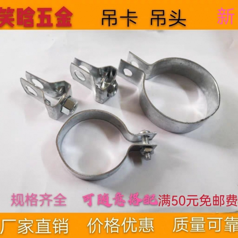 加厚镀锌接地管卡 静电管卡 吊卡吊环钢管跨接地卡子DN15--垒德株