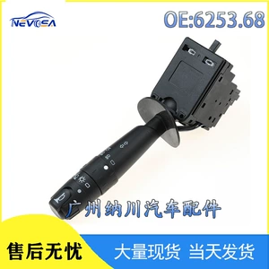 6253.68 Is Suitable for 1994-2002 Peugeot 406 Car Parts, Turn Signal Switch, Headlight Combination Switch
