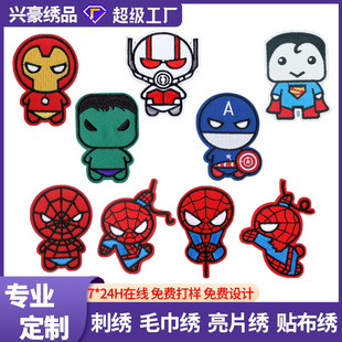 ��p��ճ����Ӣ�۴̽����N ���z�ɠC ���ñ��DIY�b��N�a��