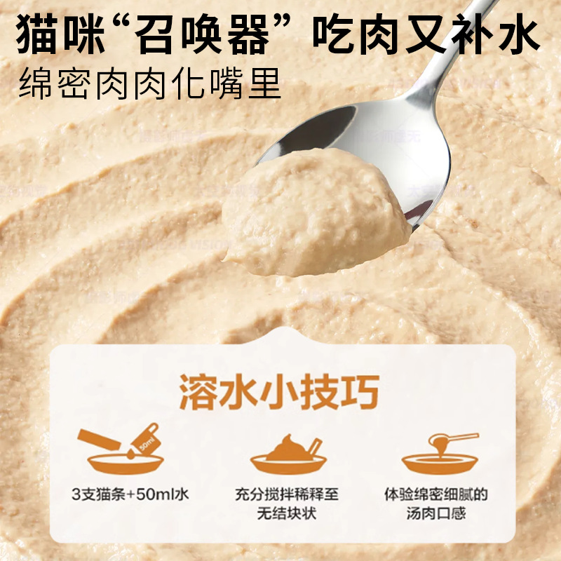 Pipitao WOW barril precio completo alimento básico barra de gato aceite de pescado bocadillo de gato barra de gato aceite de pescado anti-caída 48 paquetes