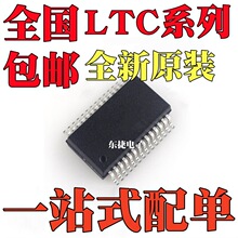 ȫ��ԭװ LTC1876EG LTC3730CG LTC4258CGW ��ƬSSOP36 оƬIC