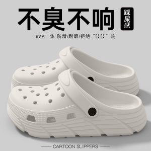 E828 크록스-화이트