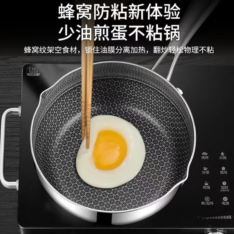 316不锈钢奶锅日式雪平锅不粘锅宝宝辅食锅家用一人食煮面锅汤锅|undefined