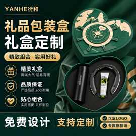 礼盒包装定制伴手礼盒空盒手提白卡纸盒抽屉盒飞机盒天地盖包装盒