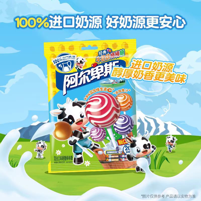 [혼합맛 20개입*1봉]