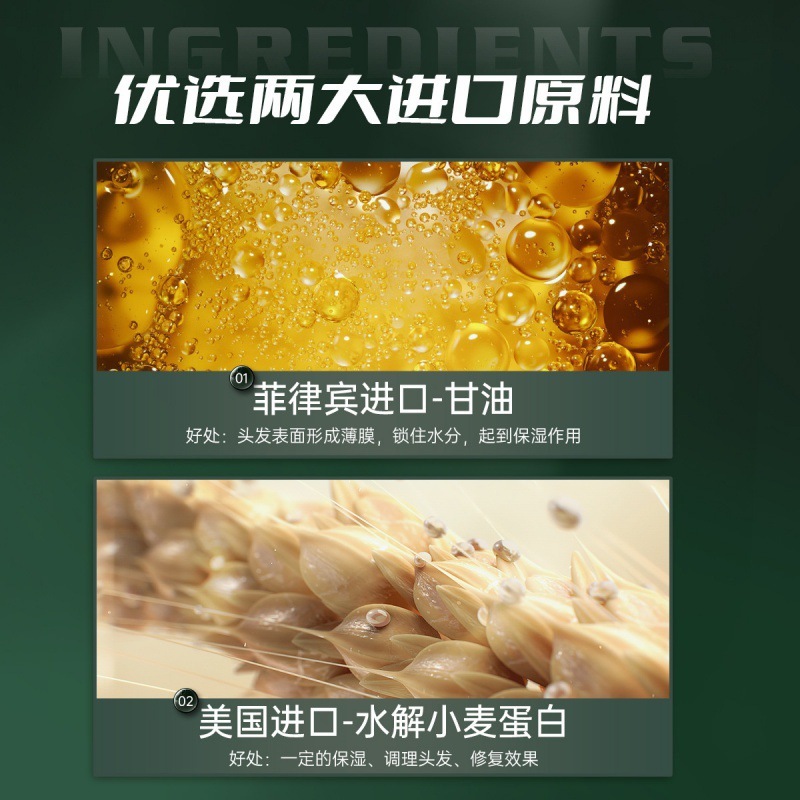 魔香ジェルクリームの背中の形の男性の清香は持続的に保湿します。|undefined