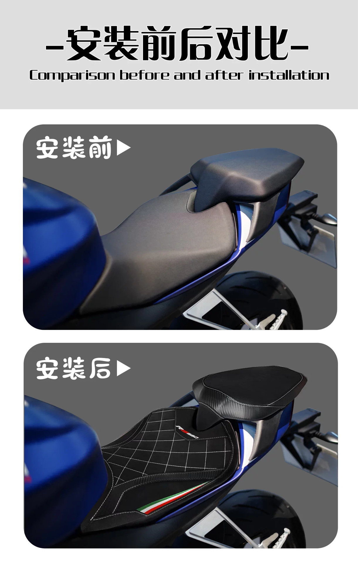 Suitable for Aprilia RS660 front and rear seat cushions, modified to be softer/higher/lowed 20-23