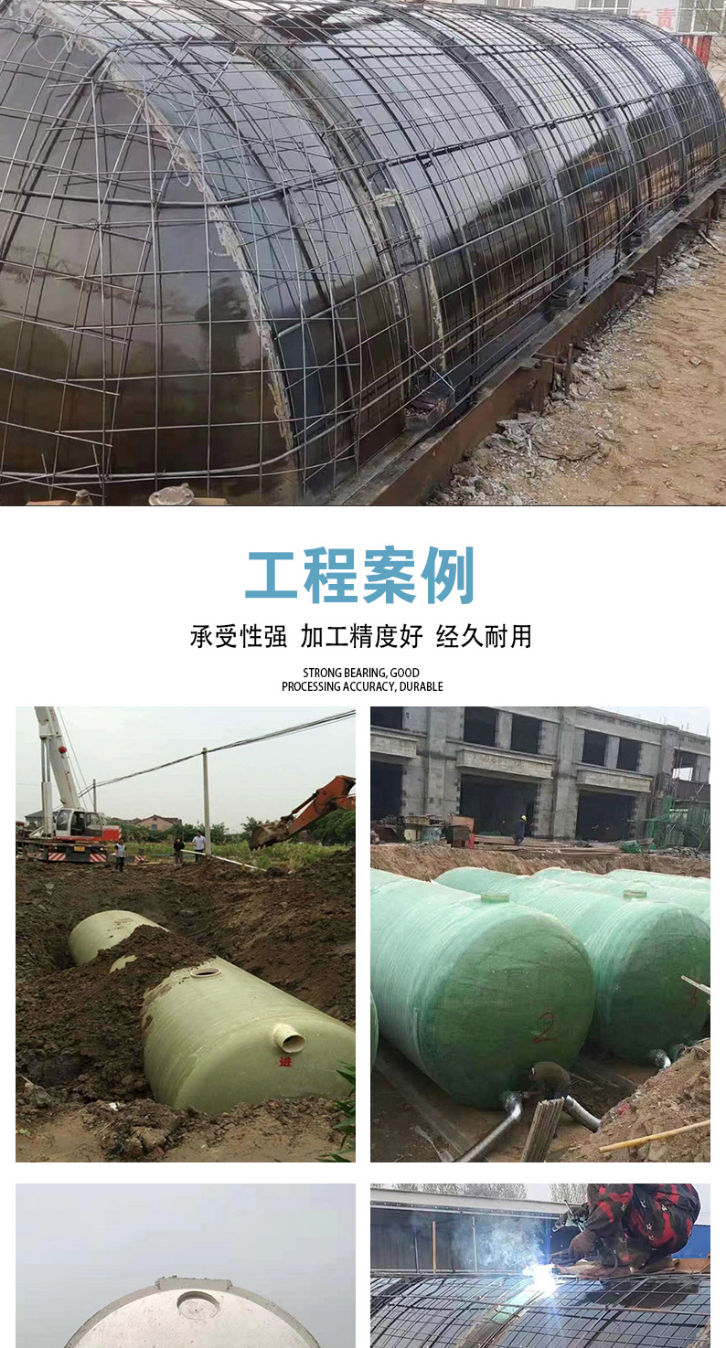 缠绕化粪池-详情页_08.jpg