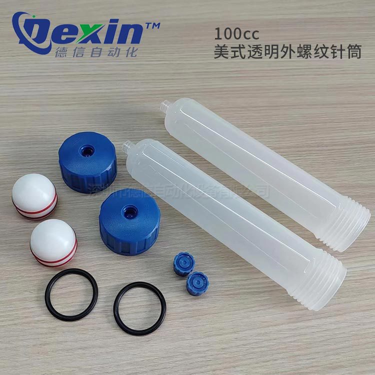 100cc美式透明外螺纹针筒新款防UV20盎司EFD透明色点胶针筒
