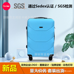 New design luggage case universal wheel luggage 20 inch/24 inch/28 inch travel export code