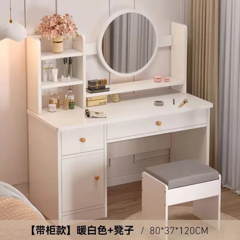 따뜻한 흰색 캐비닛 + 스툴 추가