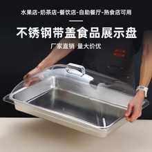 ƽ�ײ��P��莧͸��ʳƷ�w�������[�����r����չʾ���m���бP�w