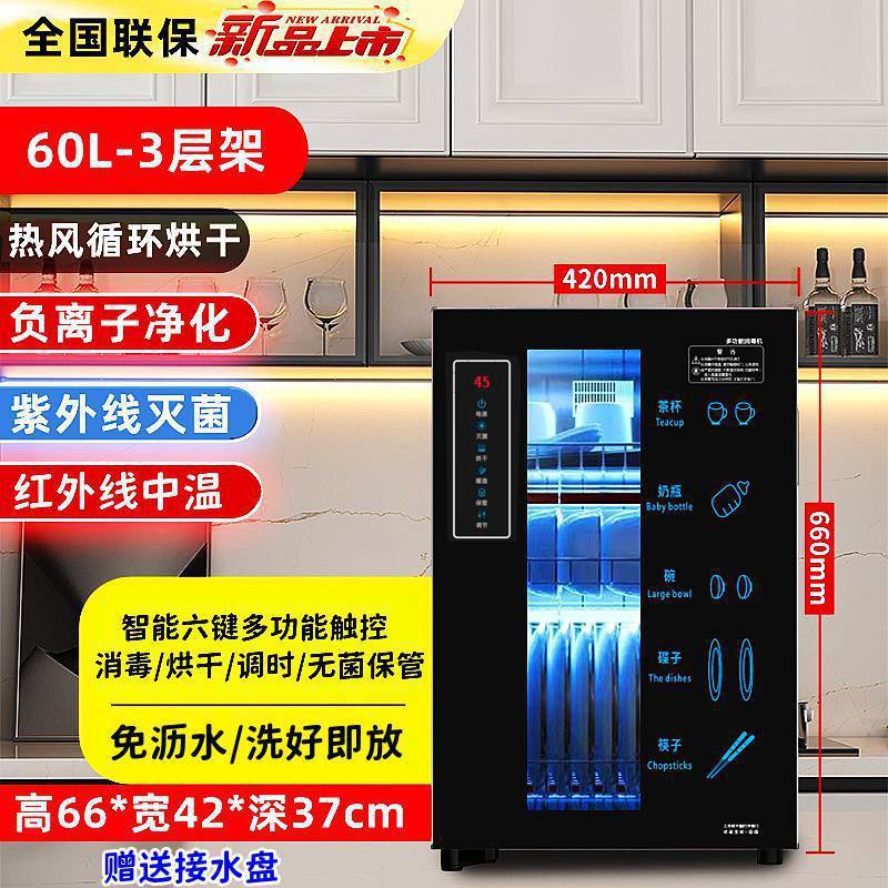 キャビネット家庭用小型デスクトップステンレス鋼高温排水なしカップボウルとカトラリーキャビネット|undefined