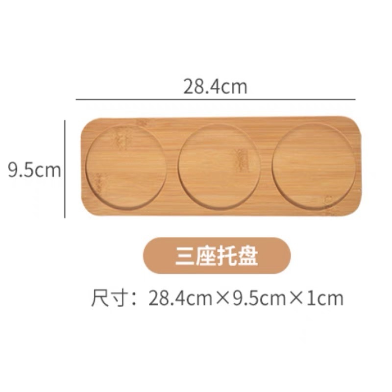 竹木托盘 日式茶盘寿司盘水果盘调味罐底板托盘 陶瓷罐竹底座|undefined