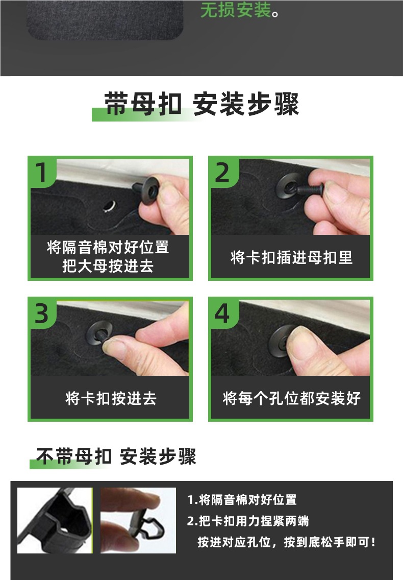 Fenglanta Hood Sound Insulation Cotton Is Suitable for Toyota Corolla Ruiyang Engine Hood Sound Insulation and Heat Insulation Cotton