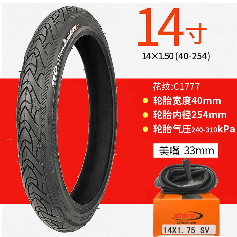14x1.50 아름다운 입 내부 및 외부 세트