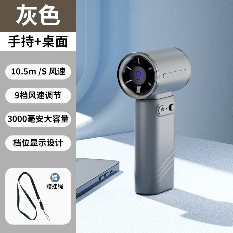 2025新型クロスボーダー手持ち暴力扇風機屋外キャンプ扇風機長航続無線夏クールポータブル|undefined