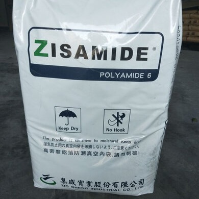 透明级单PA6纯树脂尼龙台湾集盛TP4208高粘注塑拉丝级渔网高流动