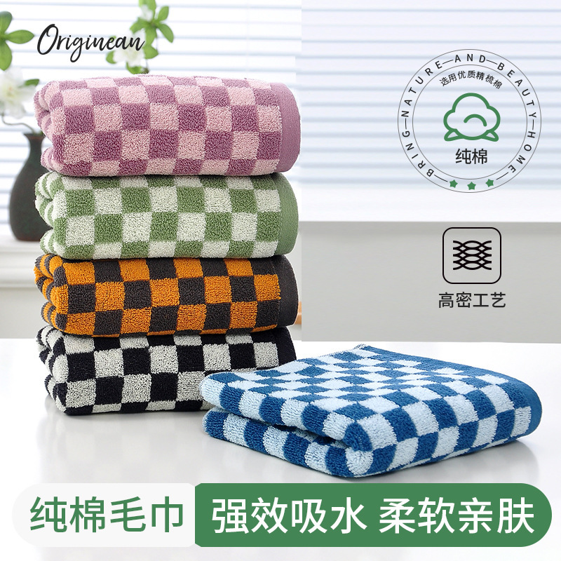 Home Dust Removal Adult Soft Face Washing and Bathing Household Absorbent Not Easy to Lover's Thickened Cotton Extra Large Towel