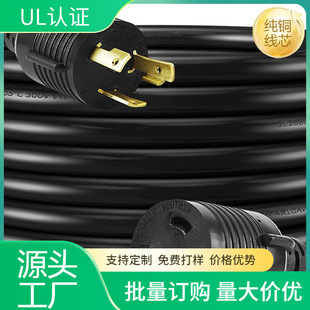 U.S. gauge industrial plug 6-30P to L6-30R extension cord, heavy-duty generator lock power cord,