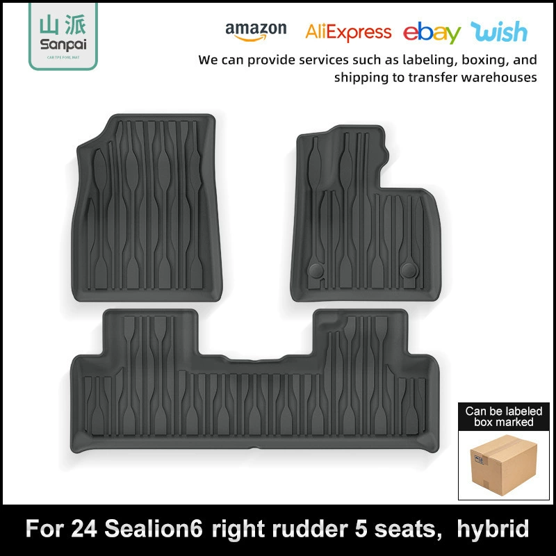 Подходит для 24 моделей автомобильных ковриков BYD Sealion6, изготовленных на заказ из TPE, эксклюзивно для трансграничных поставок.