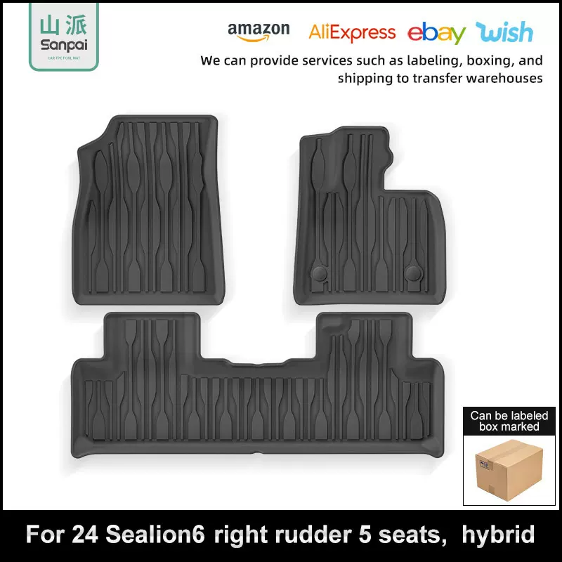 适用于24款比亚迪BYD Sealion6汽车脚垫专车专用TPE脚垫跨境专供