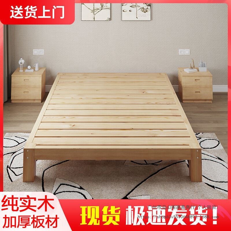 畳無垢材ベッド 1.5m シンプルパインダブルベッド 1.8 レンタルベッド 1.2m 工場直販特価 1m|undefined