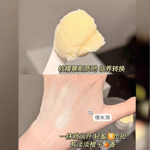 redearth Red Earth Sticker Cream Isolation Cream Makeup Primer Face Cream Invisible Pores Non-stuck Powder Brightens Skin Color for Women