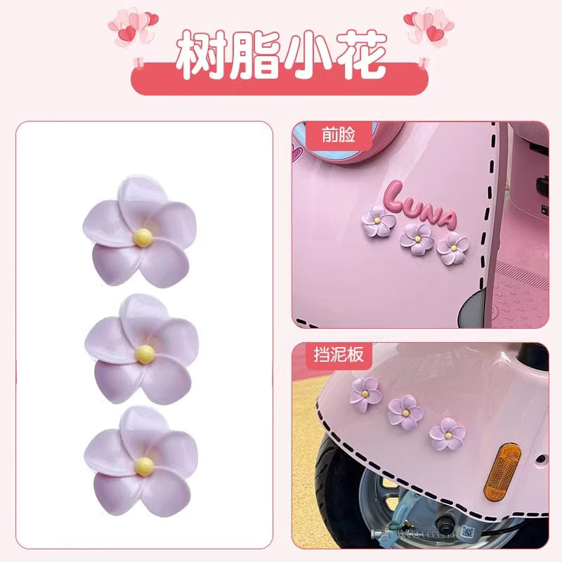 三轮车改造装饰小配件乐维乐淘星瀚通用可爱电动车配饰女三轮车装|undefined